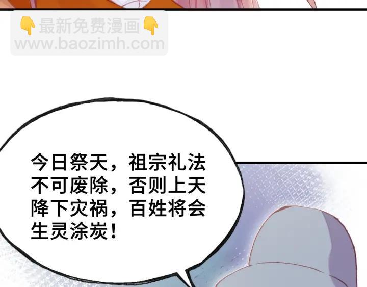 第28话 救驾(1/3)-第28话