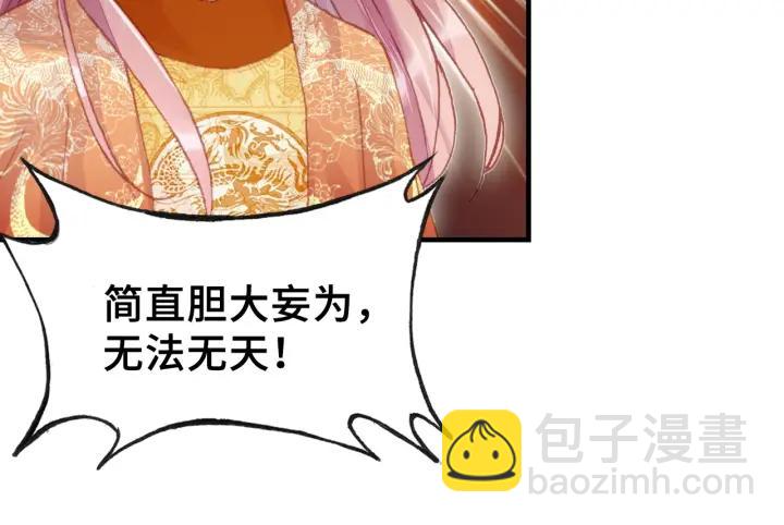 第28话 救驾(1/3)-第28话