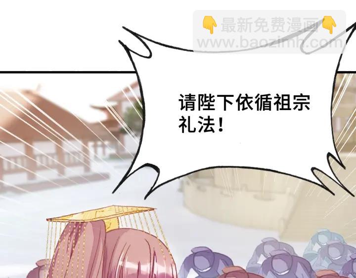 第28话 救驾(1/3)-第28话