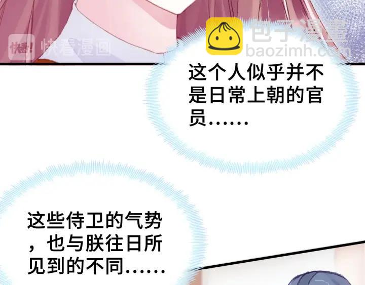 第28话 救驾(1/3)-第28话