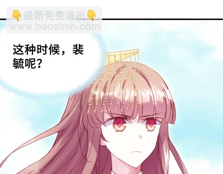 第28话 救驾(1/3)-第28话