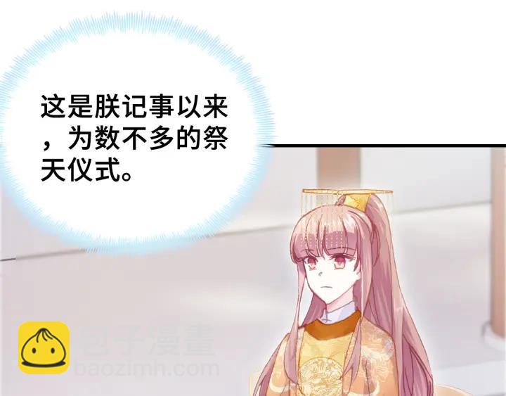 第28话 救驾(1/3)-第28话