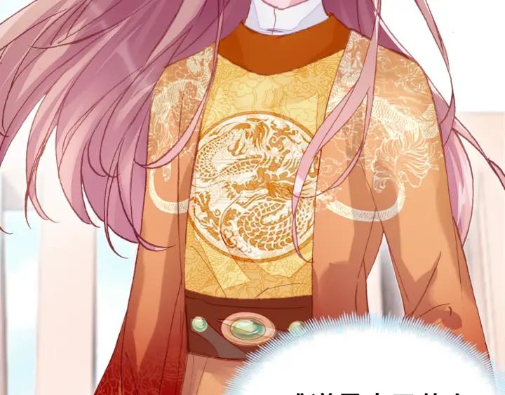 第28话 救驾(1/3)-第28话