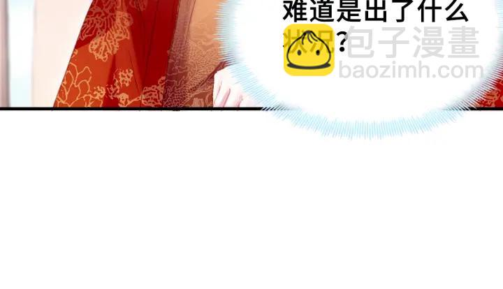 第28话 救驾(1/3)-第28话