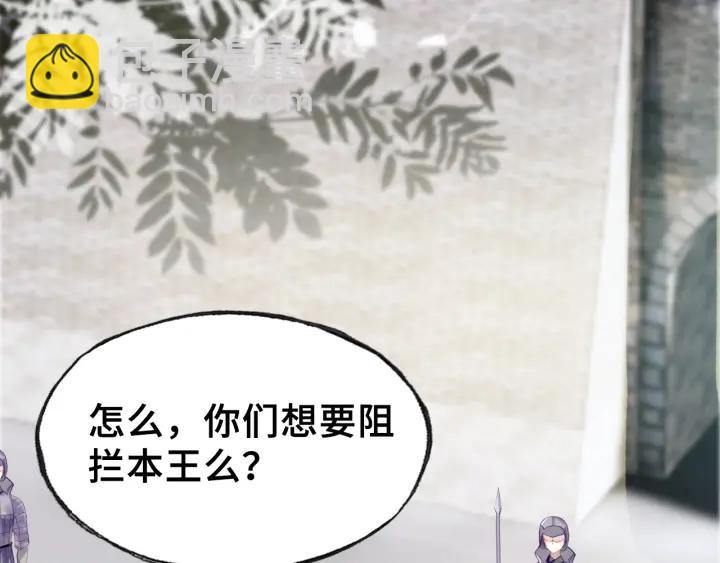 第28话 救驾(1/3)-第28话