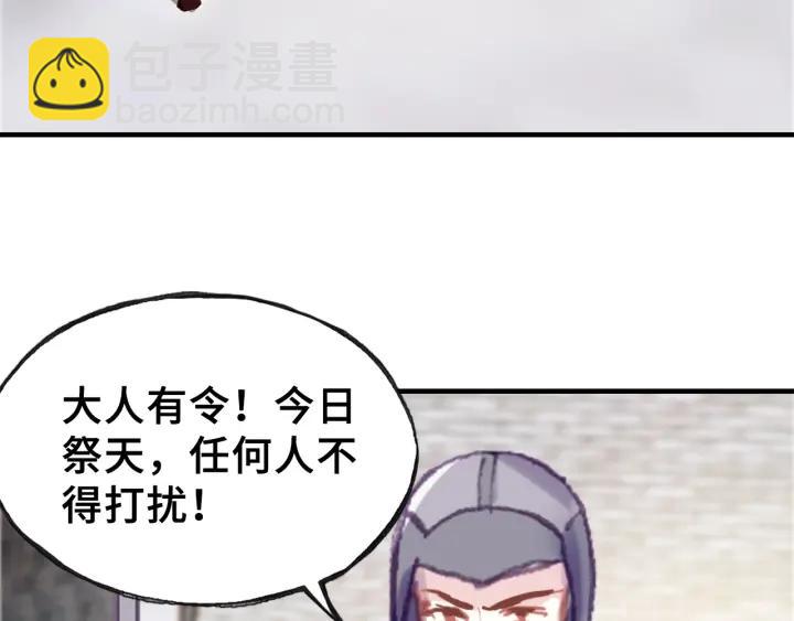 第28话 救驾(1/3)-第28话