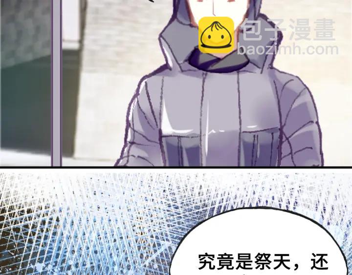 第28话 救驾(1/3)-第28话