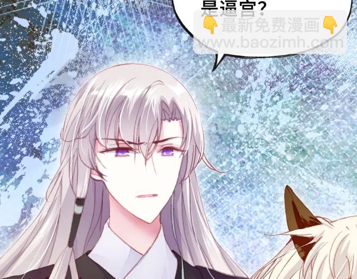 第28话 救驾(1/3)-第28话