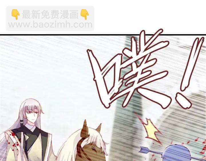 第28话 救驾(1/3)-第28话