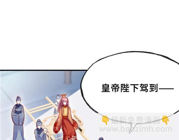 第28话 救驾(1/3)-第28话