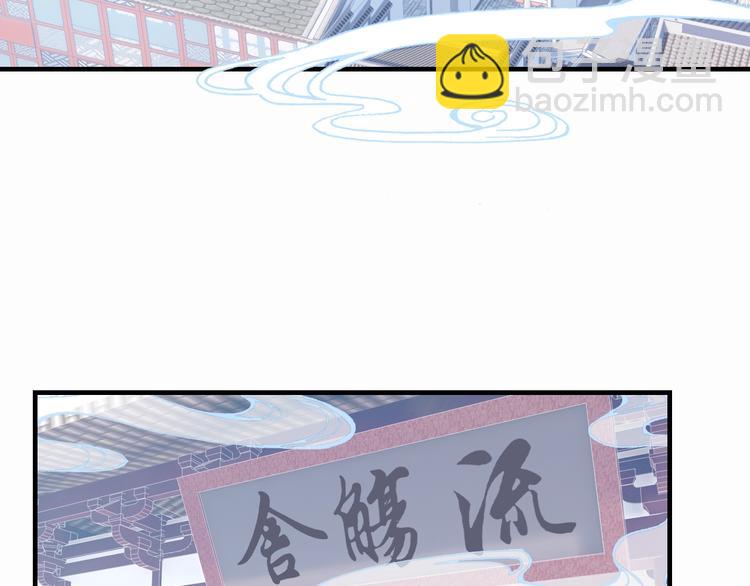 第4话 与众不同的相遇(1/3)-第4话