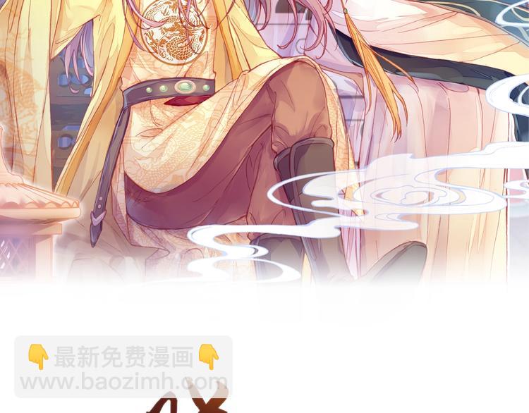 第4话 与众不同的相遇(1/3)-第4话