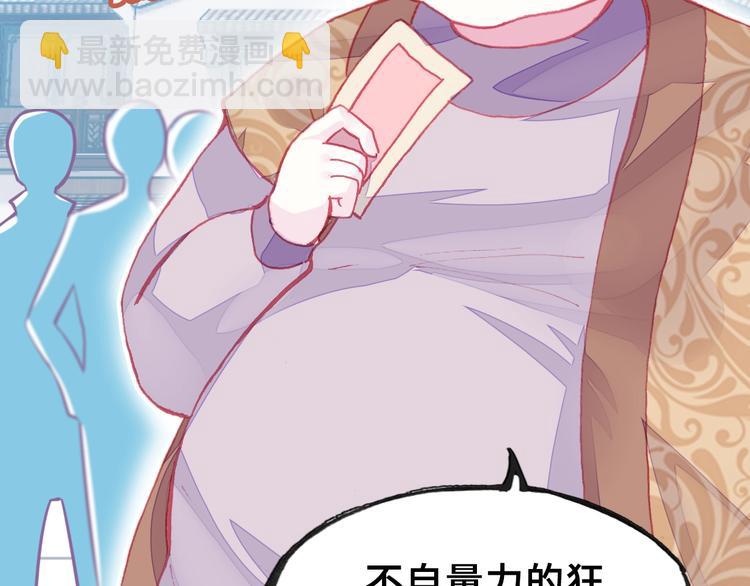 第4话 与众不同的相遇(1/3)-第4话