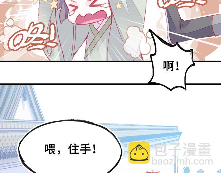 第4话 与众不同的相遇(1/3)-第4话