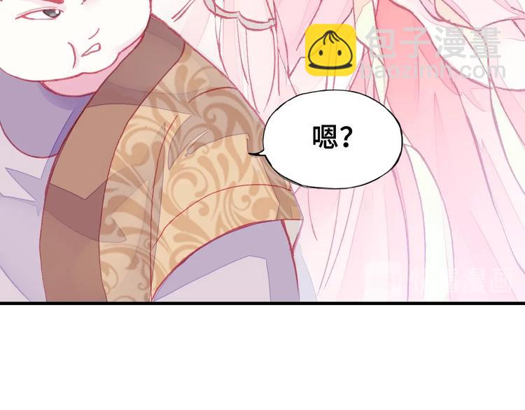 第4话 与众不同的相遇(1/3)-第4话