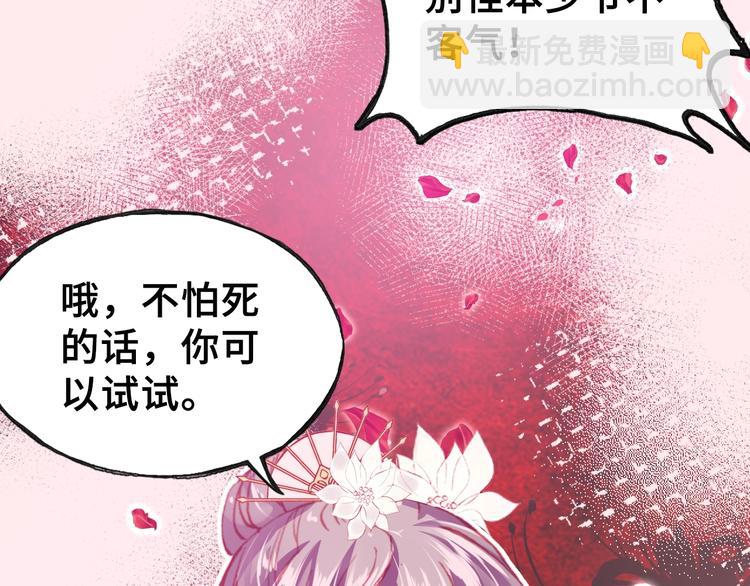 第4话 与众不同的相遇(1/3)-第4话