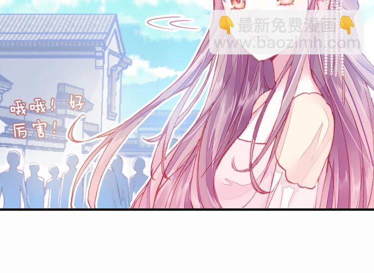 第4话 与众不同的相遇(1/3)-第4话