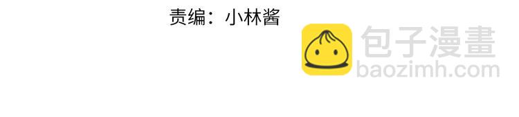 第4话 与众不同的相遇(1/3)-第4话