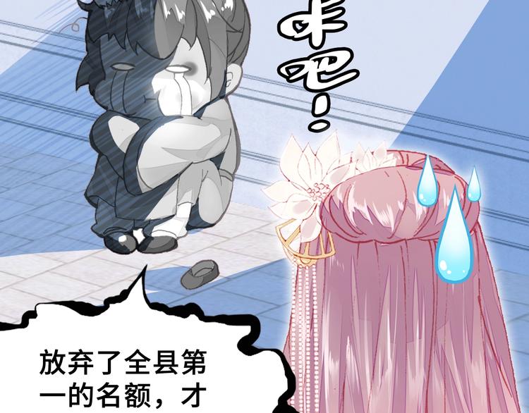 第4话 与众不同的相遇(1/3)-第4话