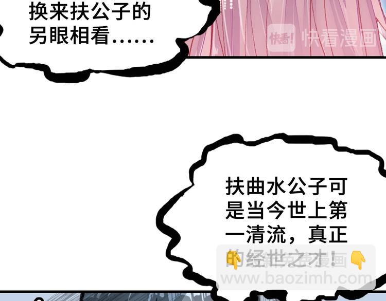 第4话 与众不同的相遇(1/3)-第4话