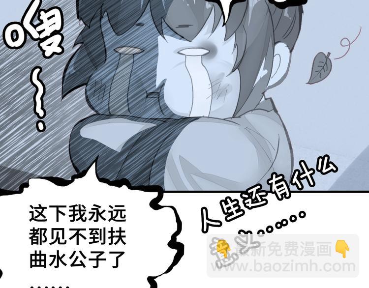 第4话 与众不同的相遇(1/3)-第4话