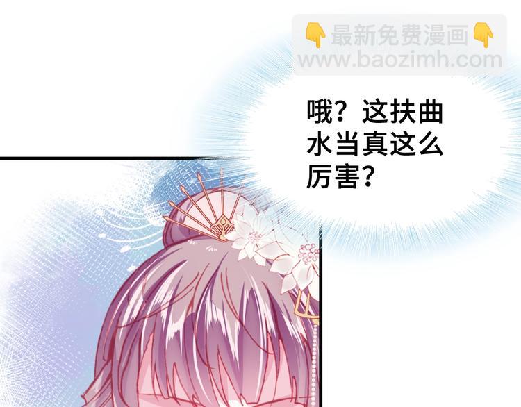 第4话 与众不同的相遇(1/3)-第4话