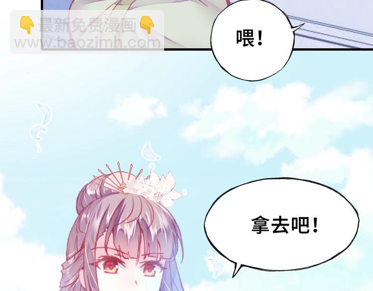 第4话 与众不同的相遇(1/3)-第4话