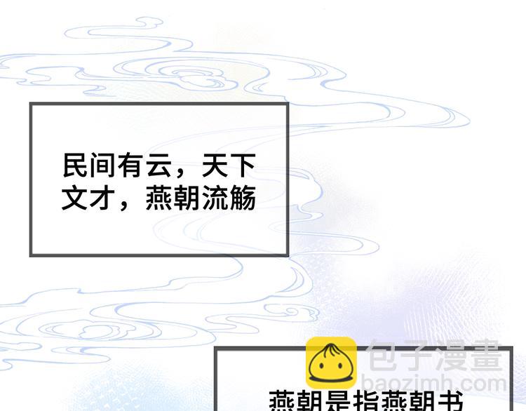 第4话 与众不同的相遇(1/3)-第4话