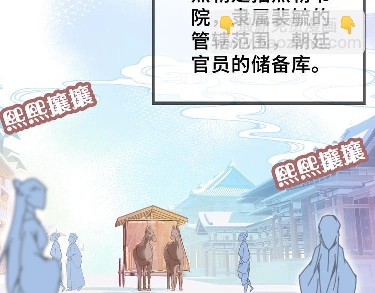 第4话 与众不同的相遇(1/3)-第4话