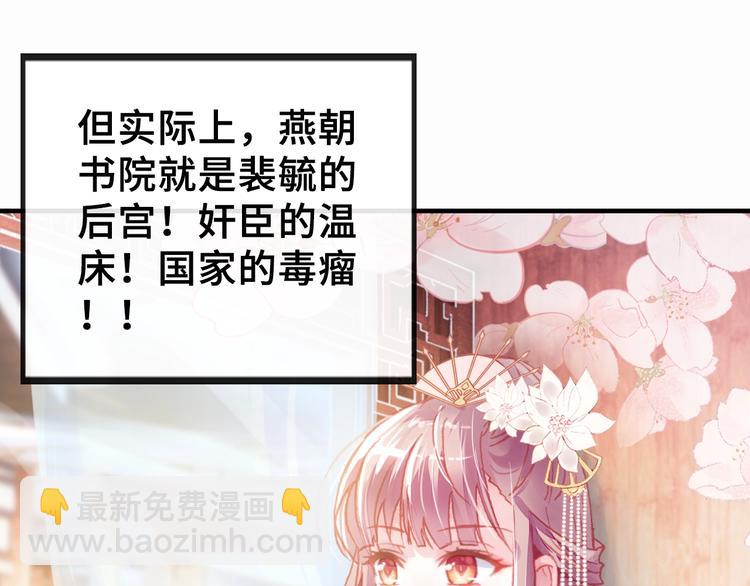 第4话 与众不同的相遇(1/3)-第4话