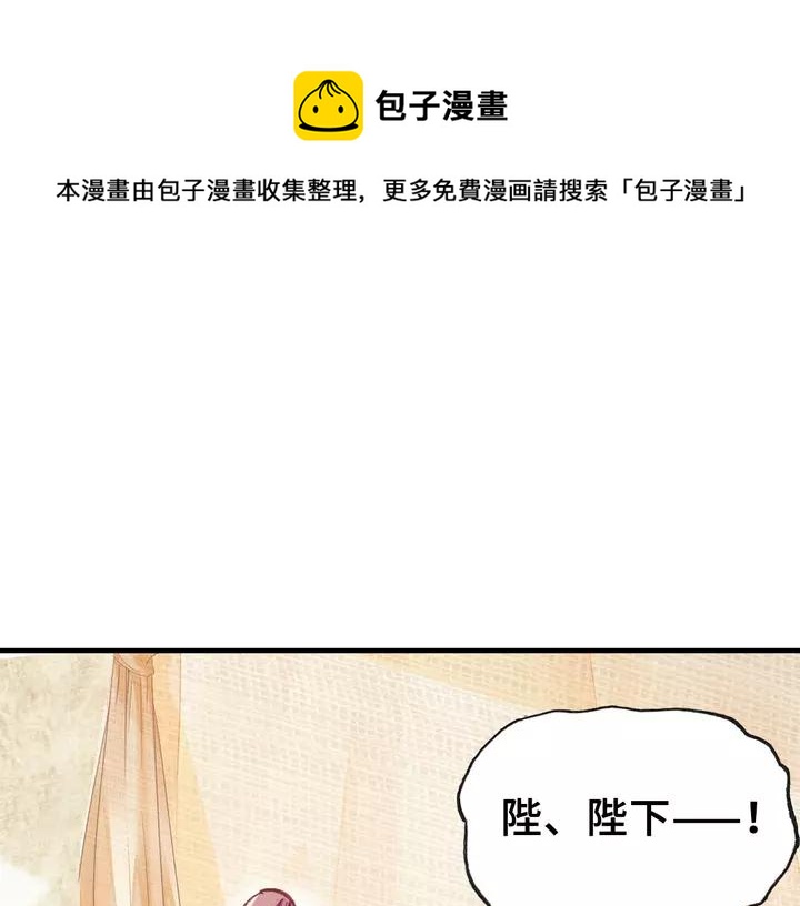 第32话 惩罚(1/3)-第32话