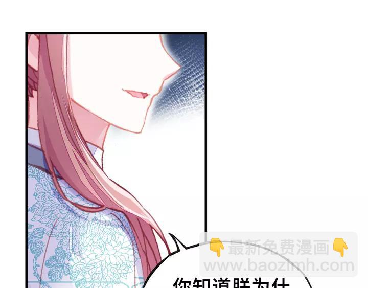 第32话 惩罚(1/3)-第32话