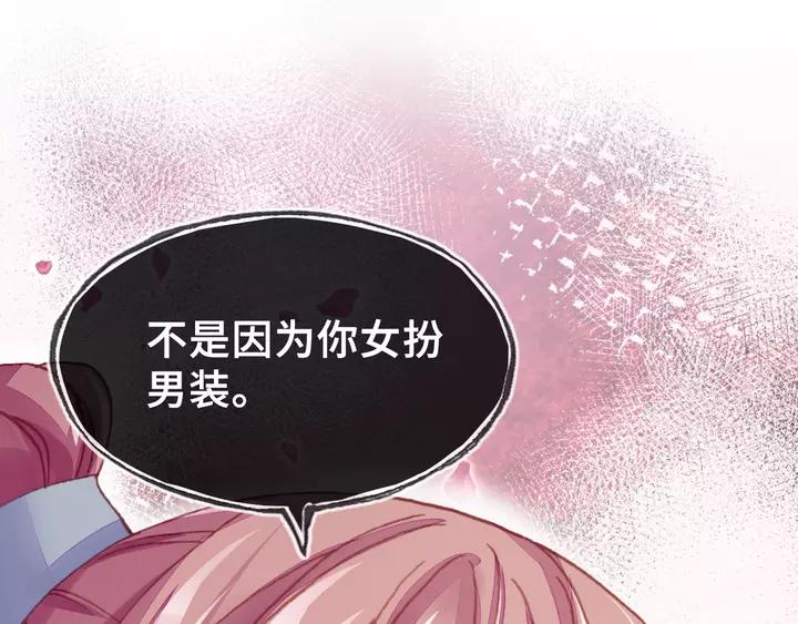 第32话 惩罚(1/3)-第32话