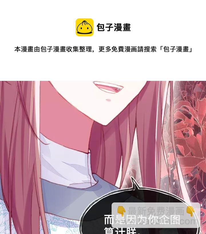 第32话 惩罚(1/3)-第32话