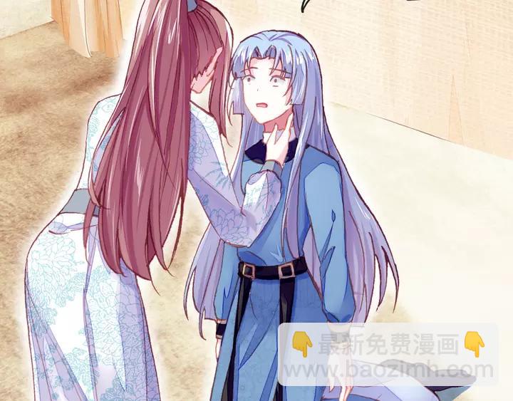 第32话 惩罚(1/3)-第32话