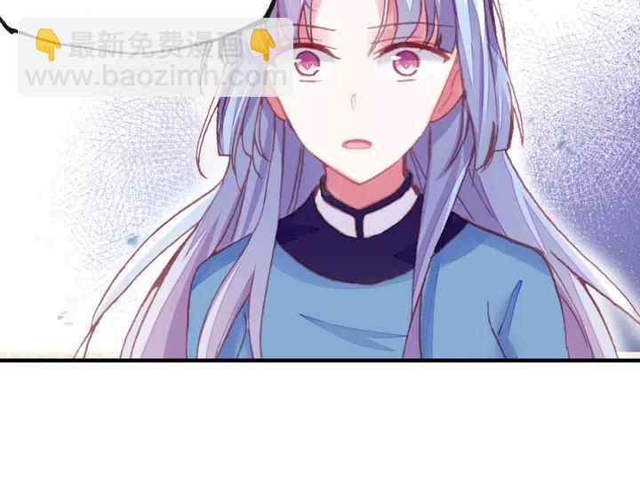 第32话 惩罚(1/3)-第32话