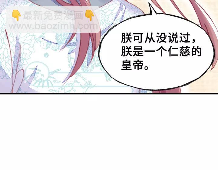 第32话 惩罚(1/3)-第32话