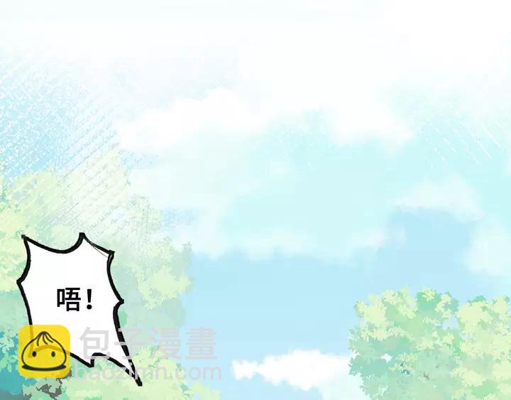 第32话 惩罚(1/3)-第32话