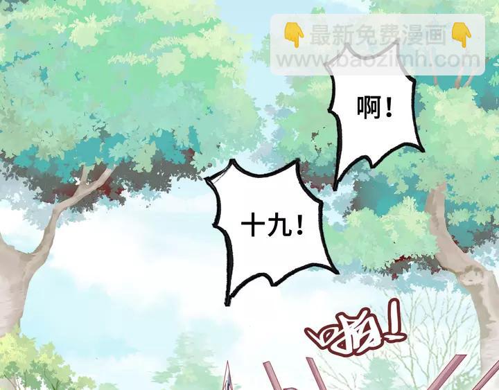 第32话 惩罚(1/3)-第32话