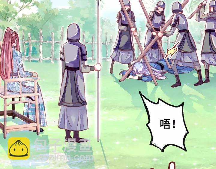 第32话 惩罚(1/3)-第32话