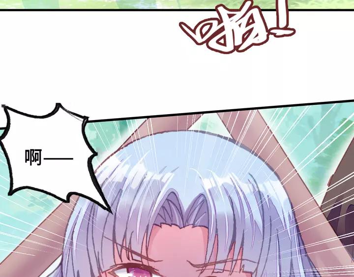 第32话 惩罚(1/3)-第32话