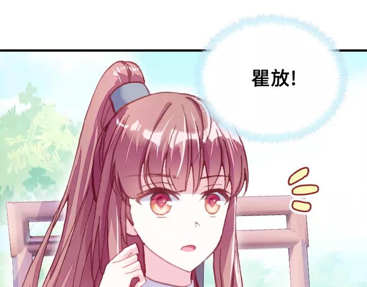 第32话 惩罚(1/3)-第32话