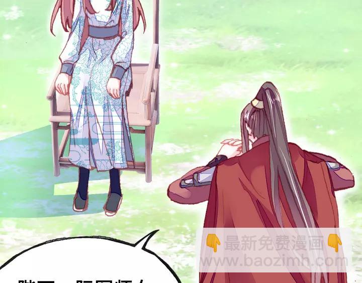 第32话 惩罚(1/3)-第32话