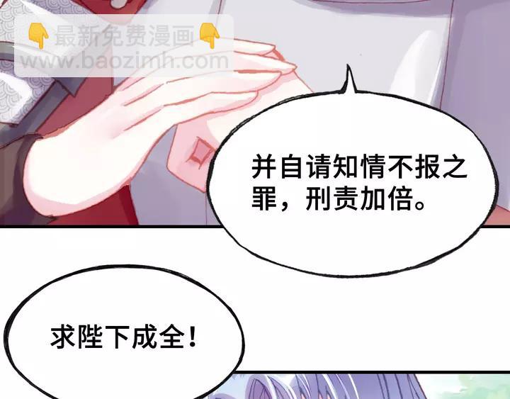 第32话 惩罚(1/3)-第32话