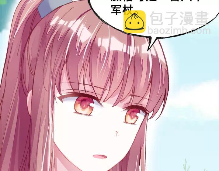 第32话 惩罚(1/3)-第32话