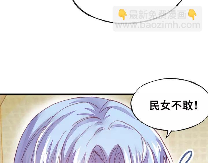 第32话 惩罚(1/3)-第32话