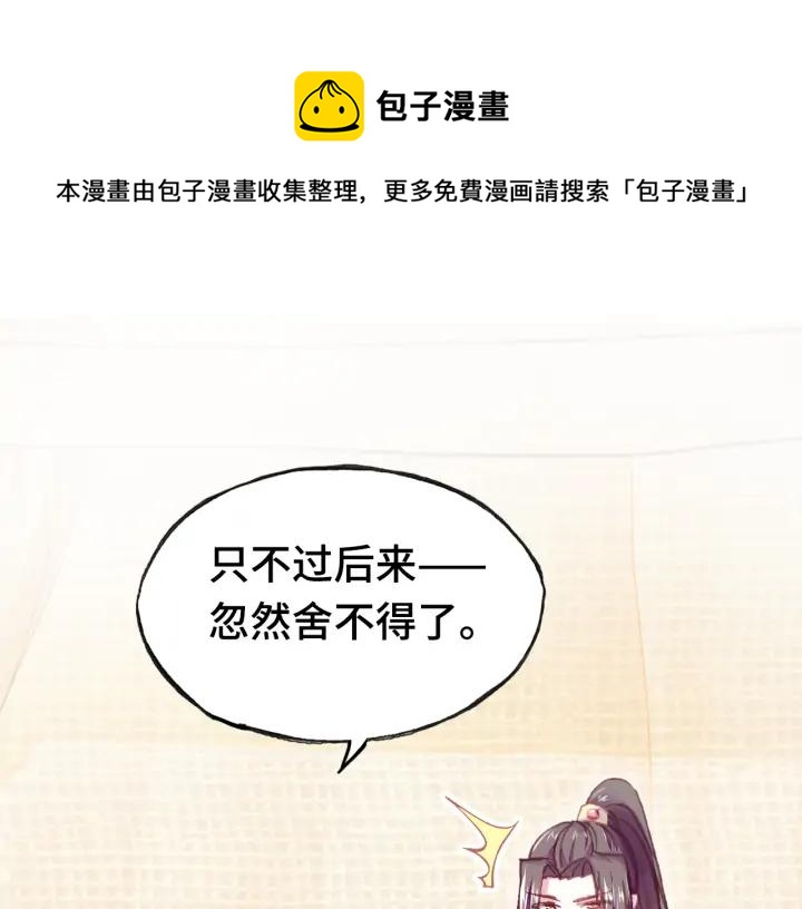 第34话 转机(1/3)-第34话