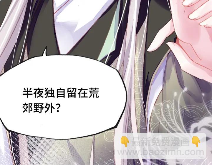 第34话 转机(1/3)-第34话