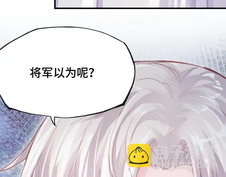 第34话 转机(1/3)-第34话