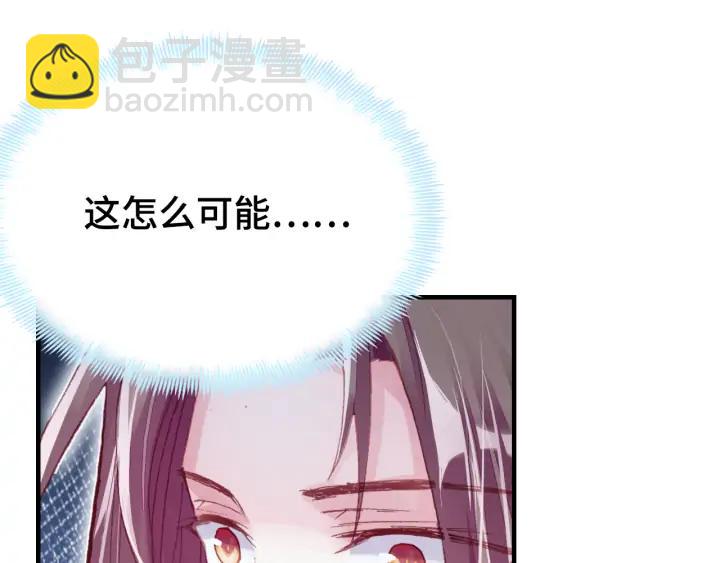 第34话 转机(1/3)-第34话